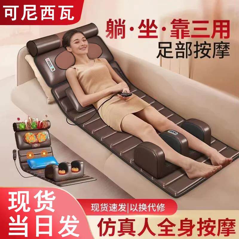 颈椎按摩器多功能全身腰部背部头部脖子电动仪毯揉捏靠垫按摩床垫