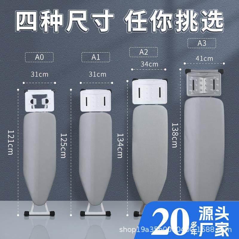 专业烫衣板立式烫衣板家用大号折叠烫斗电熨斗垫板架专业熨烫衣服