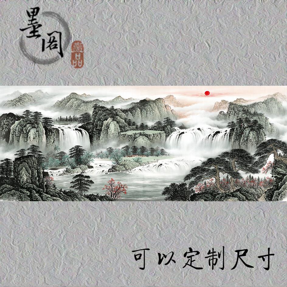 源远流长旭日东升风水招财靠山国画山水装饰画芯高清宣纸微喷打印