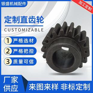 传动伞齿轮 钢 现货直齿轮河北厂家销售变速45