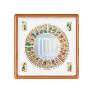 二十四节气春夏秋冬邮票实木相框摆台可挂墙创意传承文化收藏礼物