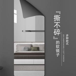 亚克力全身穿衣镜软镜子贴墙自粘镜面贴家用女生宿舍试衣镜出租屋