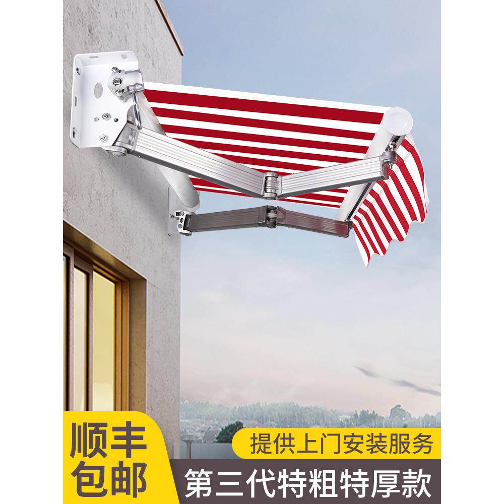 遮阳蓬折叠伸缩雨棚户外防雨棚手摇电动阳台庭院摆摊停车篷遮阳伞