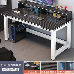 碳纤维工作台 学习桌家用书桌桌子简易电脑桌办公桌小户型电竞台式