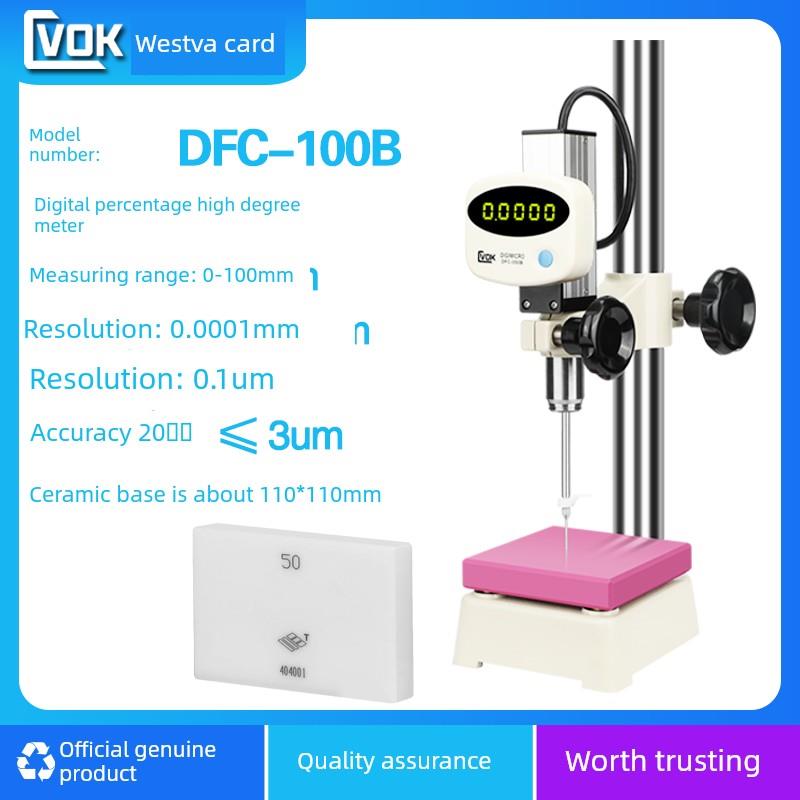 西瓦卡DFC-050B数显高度计千分表万分表高度规0-50高精度0.1UM