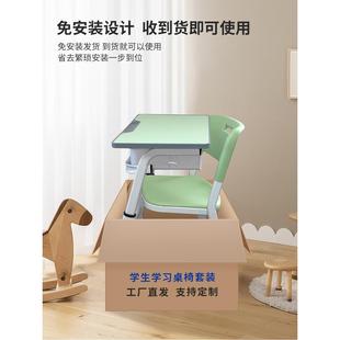 儿童学习桌中小学生书桌辅导培训机构课桌学校单人升降家用课桌椅