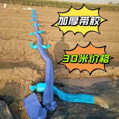 加厚浇地水带多袖布水带布垄沟新型灌溉布水带帆布水带农用水带