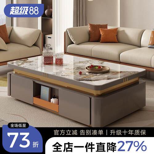轻奢岩板茶几简约现代客厅家用长方形高级感设计师款电视柜组合