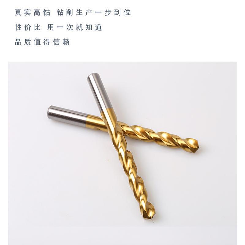 m42高钴麻花钻工业级镀钛高钴Co8超强耐磨霸王钻mm不锈钢专用钻头