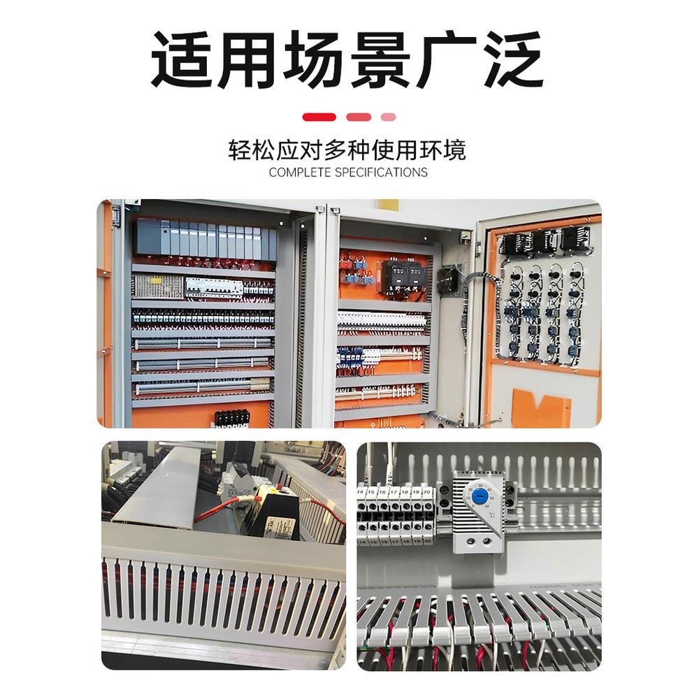 PVC线槽明装塑料工业阻燃配电箱走线槽电线行线槽理线布线配线灰