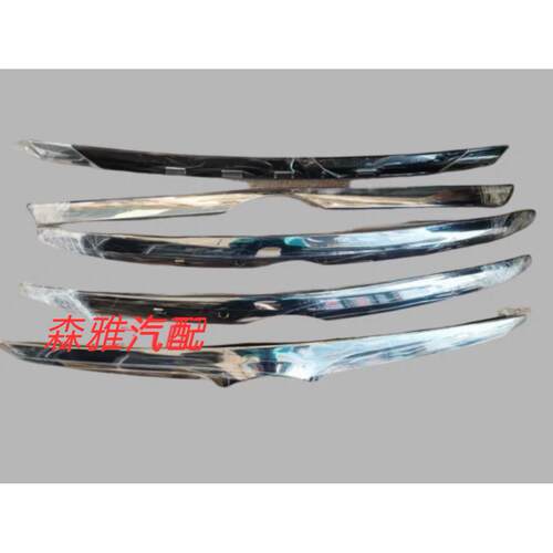 适用一汽森雅M80/S80/R7/R7c机盖亮条 电镀装饰亮条 前机盖装饰条