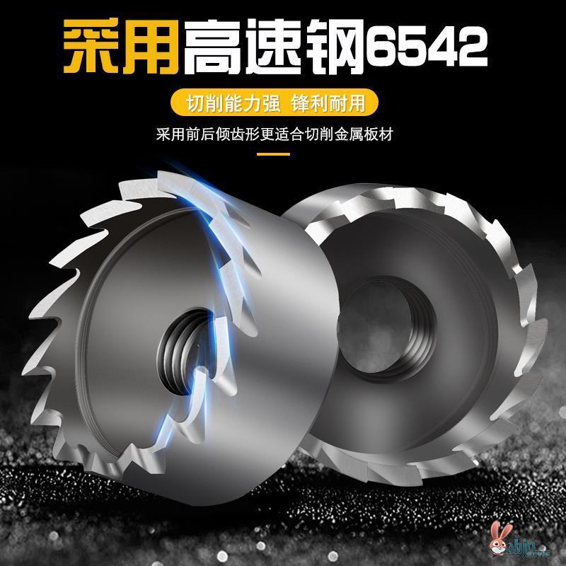 德国品质不锈钢开孔器金属中心钻头铝合金高速钢专用开孔钻头*