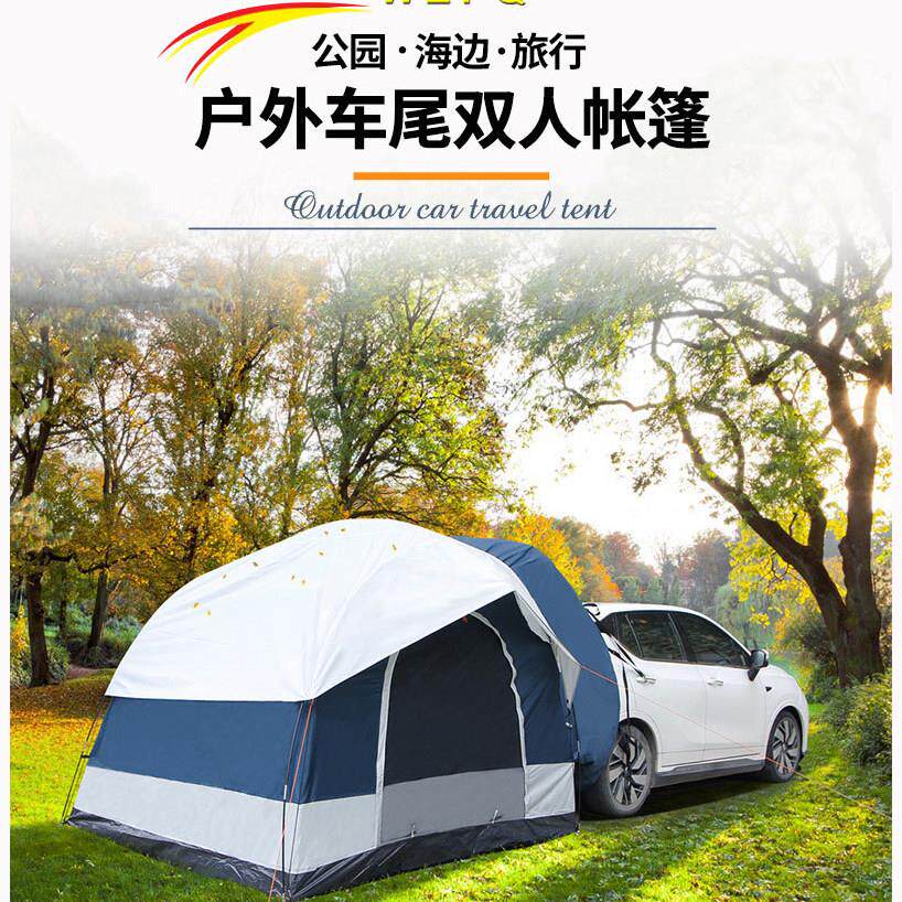 户外两厢车车尾帐篷suv防雨延伸四季车载车顶遮阳棚凉棚露营双层