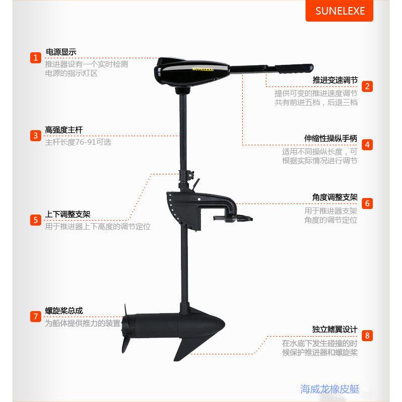 圣来汐橡皮艇电动推进器钓鱼船电动螺旋桨橡皮艇船外机电动马达