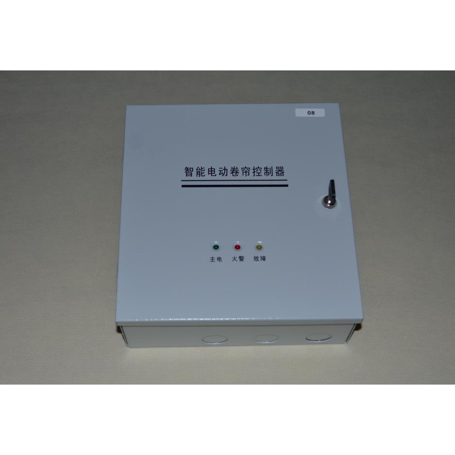 电动卷帘门智能控制器深圳友力原装防火卷帘控制器消防卷帘控制箱
