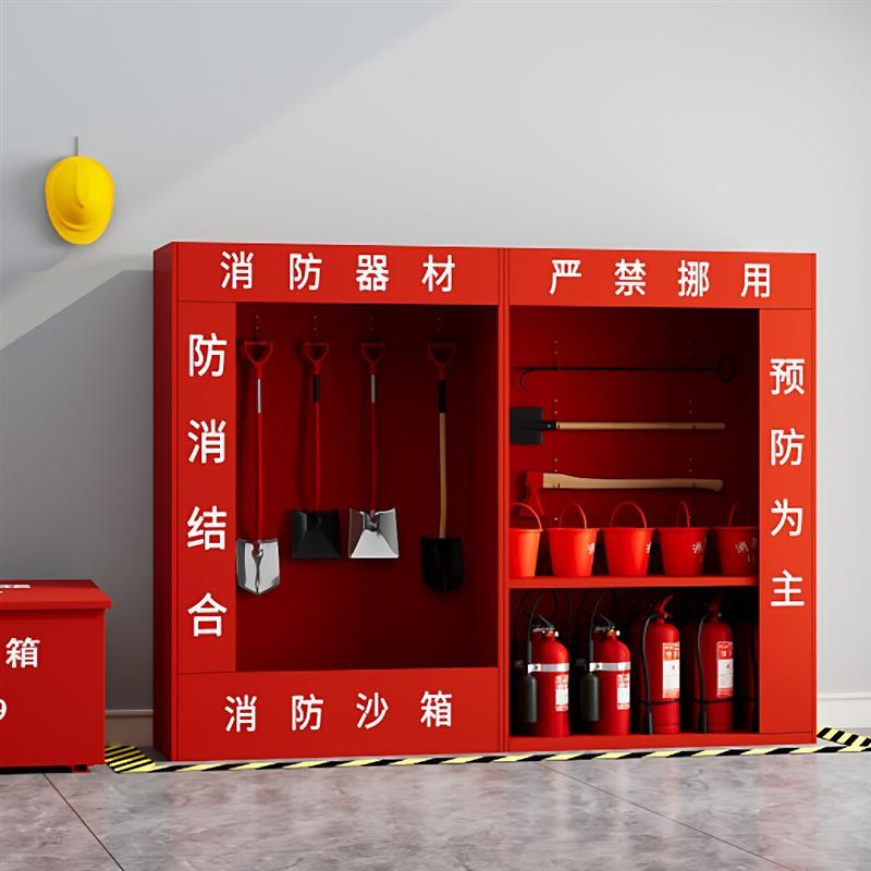 建筑工地消防柜微型消防站灭火器专用展示应急全套消防器材柜沙箱