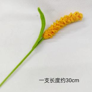 钩针手工编织金色麦穗钩针毛线花材料包大麦花束礼物稻穗谷穗