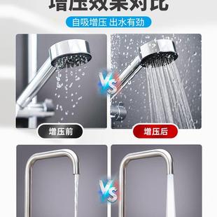家用全自动增压泵太阳能热水器低音加压泵220V小型自来水管道水泵