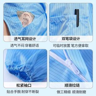 防护服无尘服连体全身防尘衣服工作服防静电洁净服男喷漆服净化服