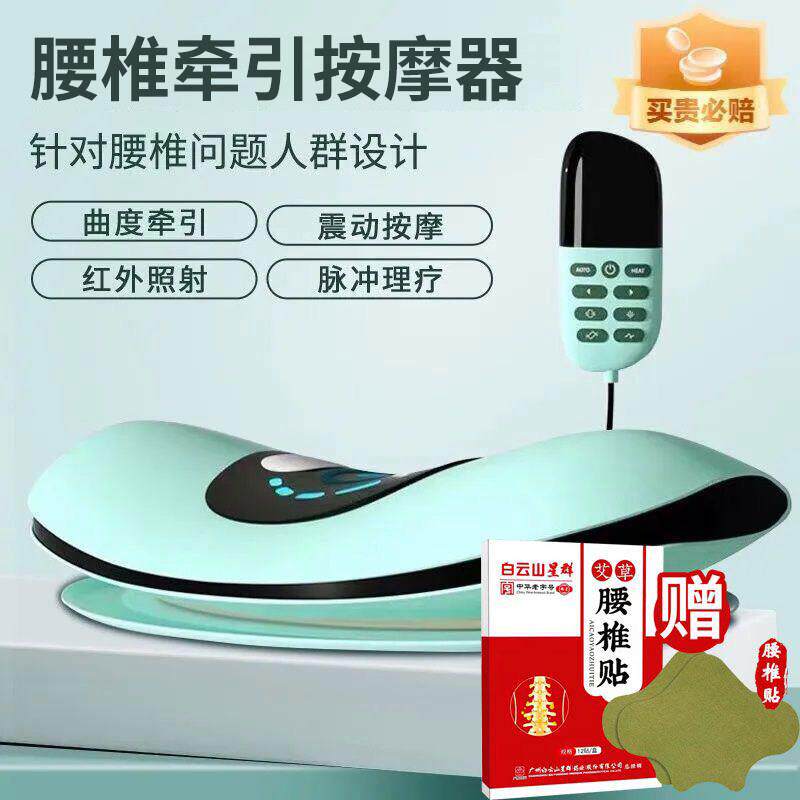 腰部按摩器平躺热敷理疗电加热矫正顶腰脉冲气囊牵引器腰椎按摩仪