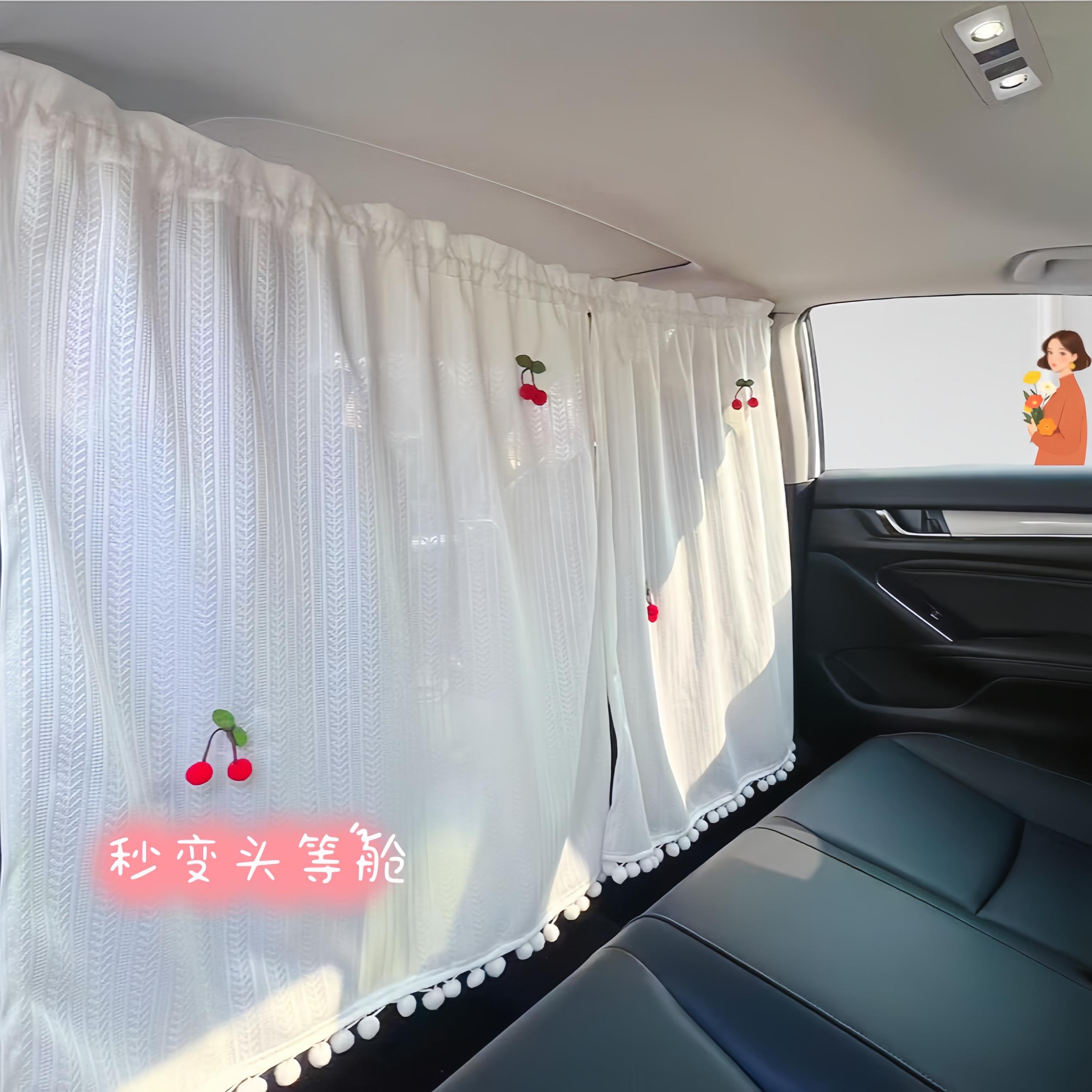 汽车中间隔断帘车内遮阳帘婴儿防晒中间空调挂帘车载防窥隐私帘