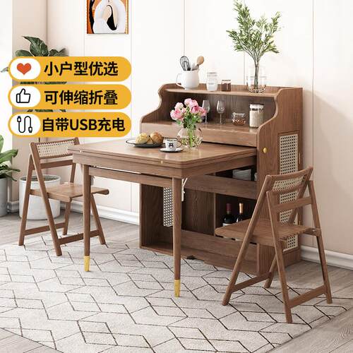 北欧现代简约实木餐桌 可折叠伸缩家用小户型隐形餐边柜 多功能木
