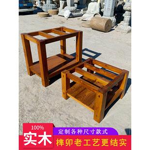 老榆树石槽木框架实木鱼缸花盆底座低支架户外咖啡桌石板桌腿储物