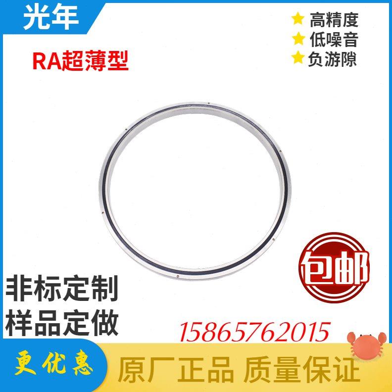 超薄型交叉滚子 回转支承 机械手转盘轴承X RA16013 17013UUCCOP5