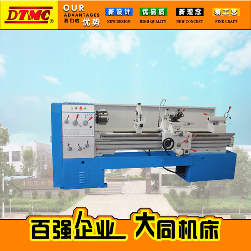 C6250C马鞍车床 导轨面采用超音频淬火电器安全性好可靠性高