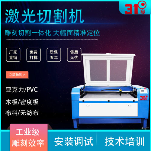 非金属打标机器亚克力玻璃陶瓷激光雕刻机直线方轨全自动切割机器