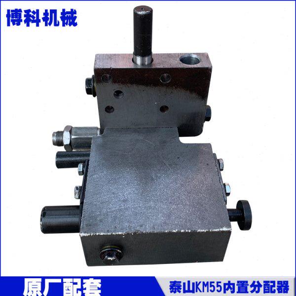拖拉机大棚王配件山拖泰山五征KM50/55-654提升器内置原厂分配器