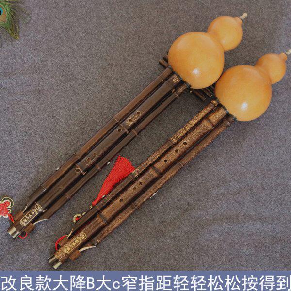 超低音大号葫芦丝改良款窄指距大降B调 大c调大D调E调大降E调包邮