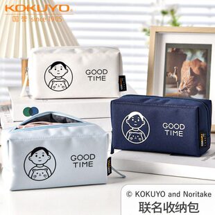 国誉noritake联名限定第二弹NEMUNEMU笔袋大容量多功能文具收纳袋