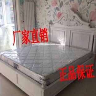 强力加强床垫 席梦思进口防螨布料1米1.9米单人双人 北京强力家具