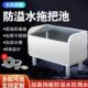 不锈钢拖把池墩布池家用餐厅食堂卫生间浸泡消毒池医用304户外池