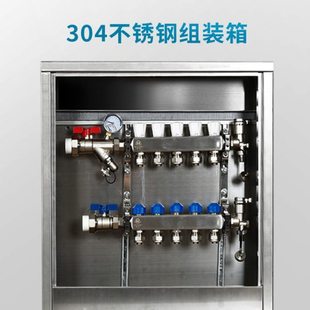 地暖分水器地热专用304不锈钢明暗箱铁箱可拆卸拆装式遮挡箱背板