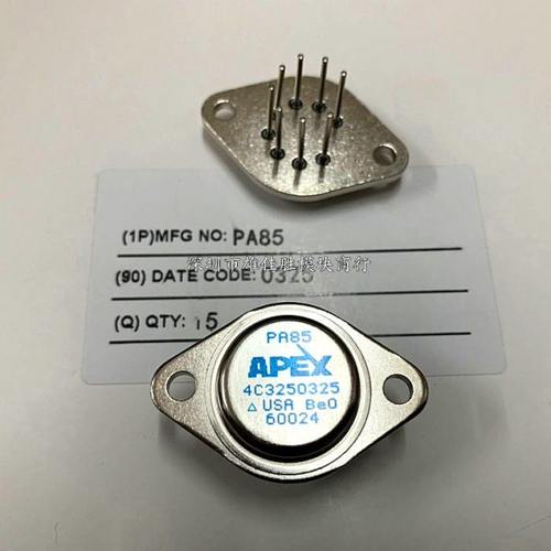 PA85 PA84 PA84S PA84M PA83A PA84A PA85A PA88A PA89A PA88