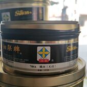 无铅 泗联胶印油墨78 A燥油