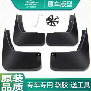 款 配件经典 汽车前后轮免打孔档皮 M50S挡泥板原厂改装 适用昌河M50