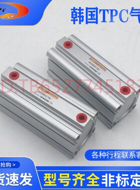 TPC气缸AQ2A/ADQ2A/AQ2B/ADQ2B12/16-5/10/15/20/25/30/35/40DM