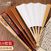 宣纸扇子空白折扇定制来图绘画扇纸男中国风古风广告书法扇面夏天