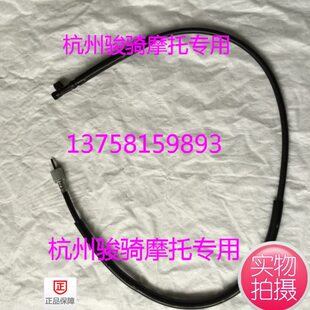 弯梁HJ110里程线码表线HJ110公里表线HJ110-A米线速度表软轴