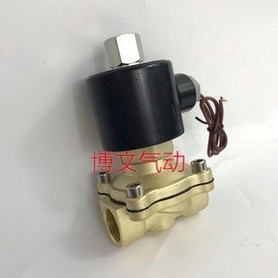 20K 200 160 15T 25电磁阀管道阀 250 15K常开铜体阀2W