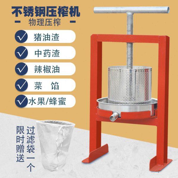 压榨机家用小型手动不锈钢榨油机压油渣机葡萄酒糟蜂蜜挤压榨汁机,清洗/食品/商业设备,压榨机/榨汁设备,淘宝优惠券,粉丝福利购,淘宝优惠卷