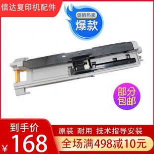 6025 6525 6530 3010i 搓纸套 原装 3510i纸盒搓纸轮组件 京瓷FS