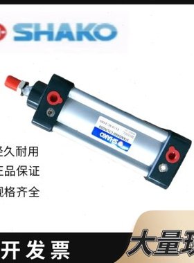 SHAKO新恭气缸IC50C/IC50B25/50/75/100/125/150/175/200/250/300