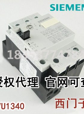 电机马达保护断路器3VU1340-1TJ00空气开关3VU13401TJ00断路器