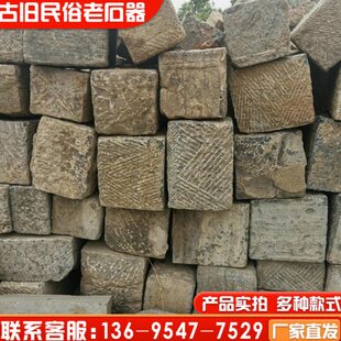老石块庭院别墅装修石材花坛围边石垒墙石旅游景区铺路石老石器