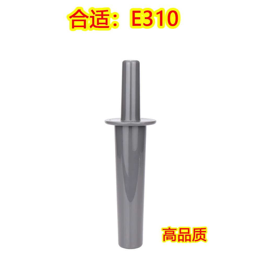 Vitamix配件维他美仕E310搅拌棒S30 S55破壁机48oz湿杯干杯料理棒