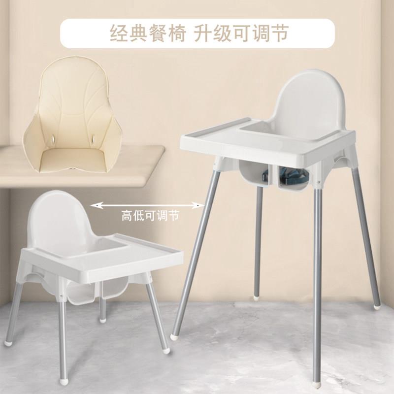 儿童餐椅高脚椅倩倩宜婴儿座椅家居吃饭椅安全椅加厚吃饭儿童餐椅